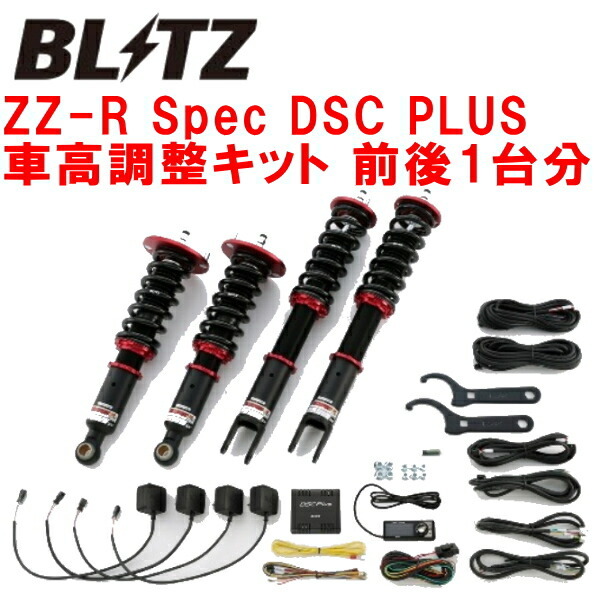 BLITZ DAMPER ZZ-R Spec DSC PLUS車高調整キット前後セット HB97Sキャロル R06D 2WD 2022/1~