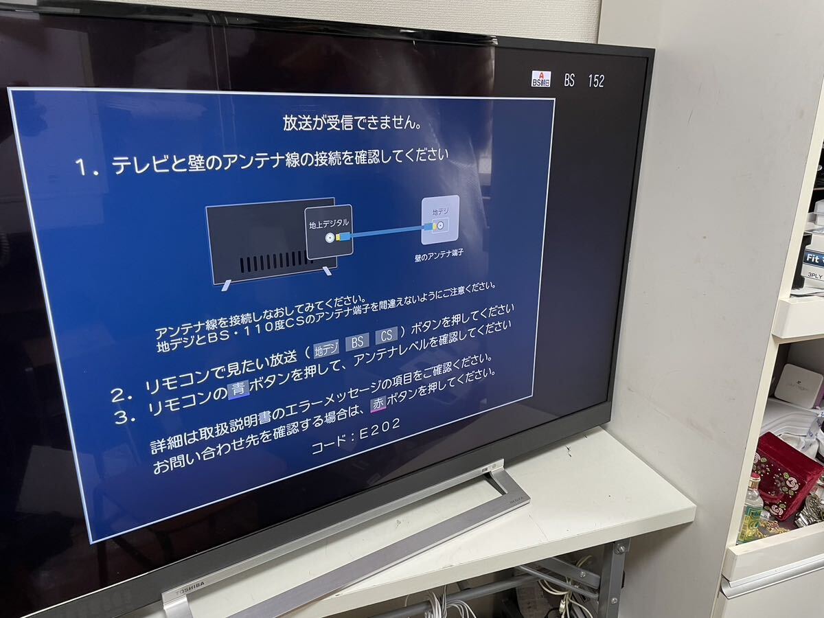 東芝 REGZA 40v30（2016年製）液晶テレビ TOSHIBA レグザ｜Yahoo!フリマ（旧PayPayフリマ）