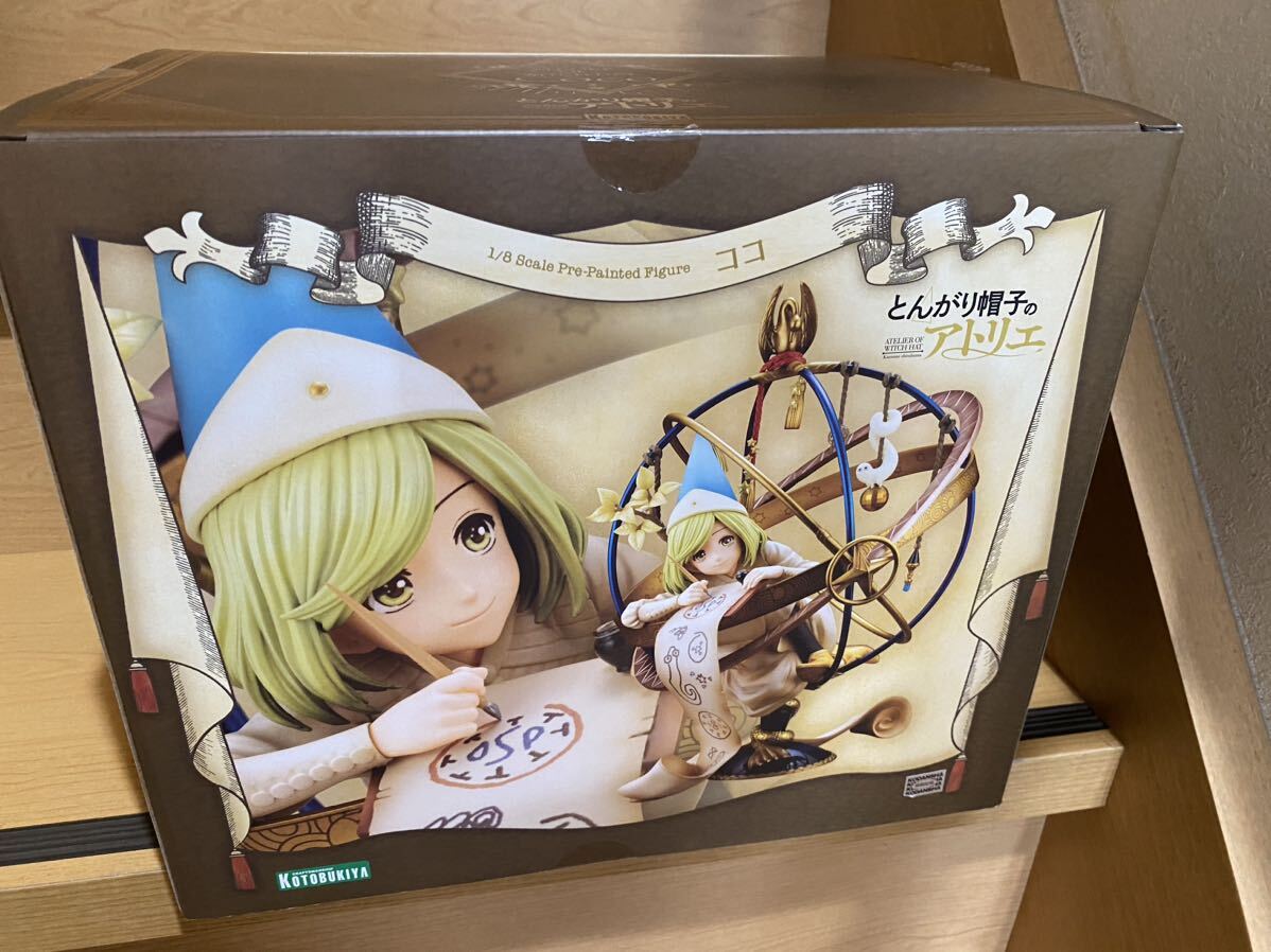 Yahoo!オークション -「とんがり帽子のアトリエ」(フィギュア Yahoo!オークション -「とんがり帽子のアトリエ」(フィギュア