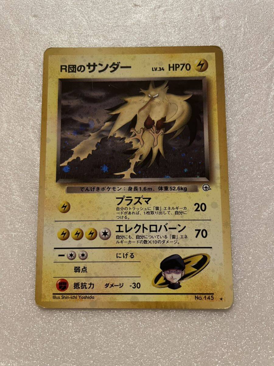 2025年最新】Yahoo!オークション -ポケモンカード 旧裏面 2025年最新】Yahoo!オークション -ポケモンカード 旧裏面