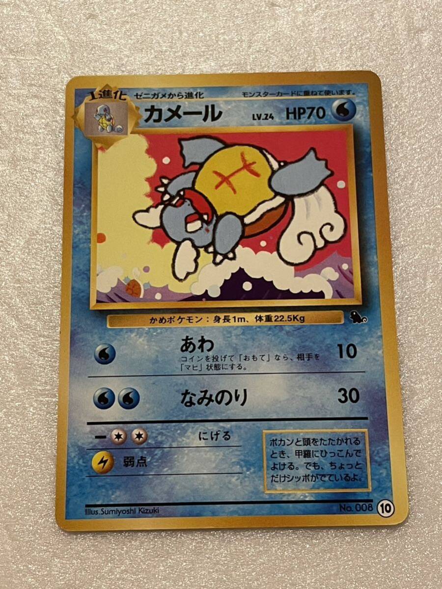 2025年最新】Yahoo!オークション -ポケモンカード 旧裏面 2025年最新】Yahoo!オークション -ポケモンカード 旧裏面