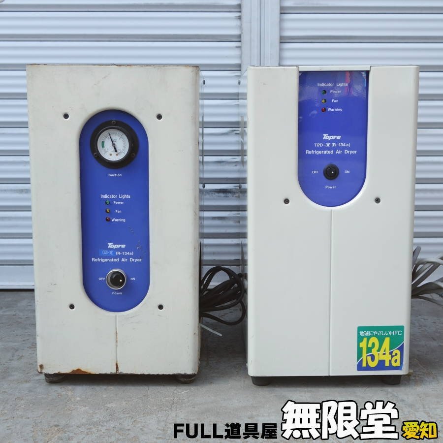 2025年最新】Yahoo!オークション -エアドライヤー 100vの中古品 2025年最新】Yahoo!オークション -エアドライヤー 100vの中古品