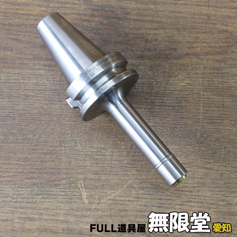大昭和精機(BIG)ミーリングチャック BBT40-MEGA32D-90FK BBT40 大昭和精機(BIG)ミーリングチャック BBT40-MEGA32D-90FK BBT40