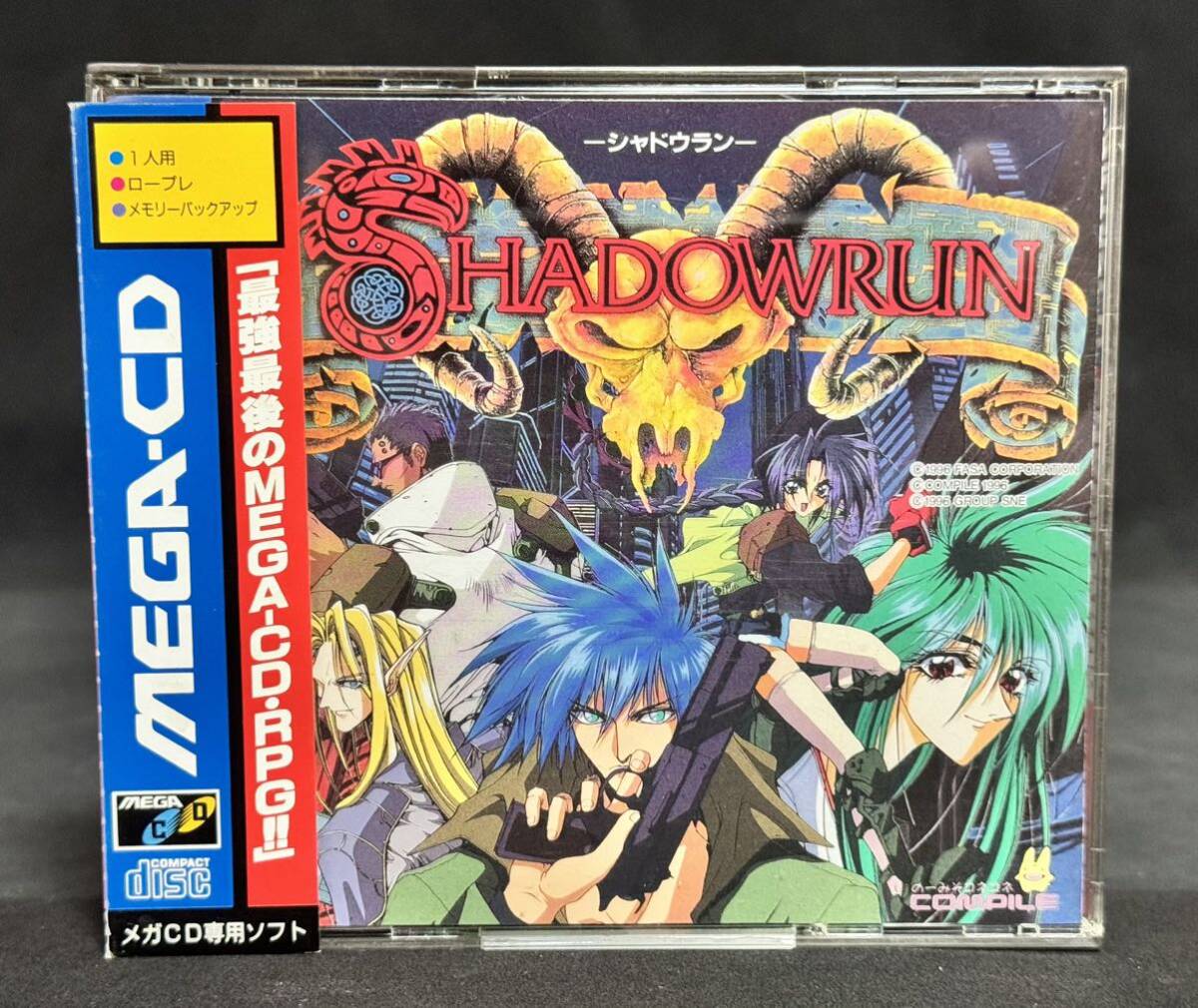 即決メガCD シャドウラン 帯ハガキあり良品 - ロールプレイング 即決メガCD シャドウラン 帯ハガキあり良品 - ロールプレイング