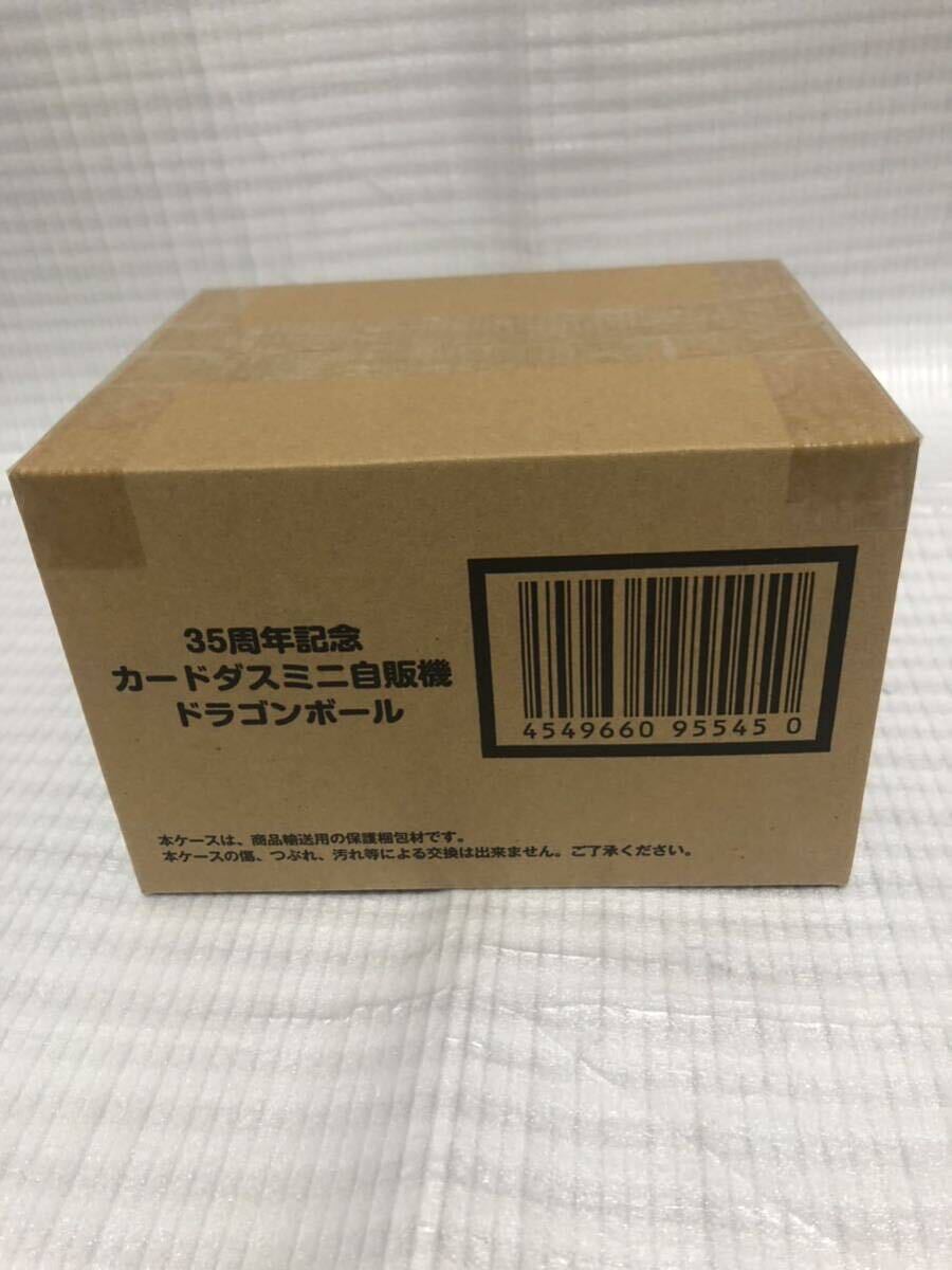 Yahoo!オークション -「ドラゴンボール カードダス 自販機」の Yahoo!オークション -「ドラゴンボール カードダス 自販機」の