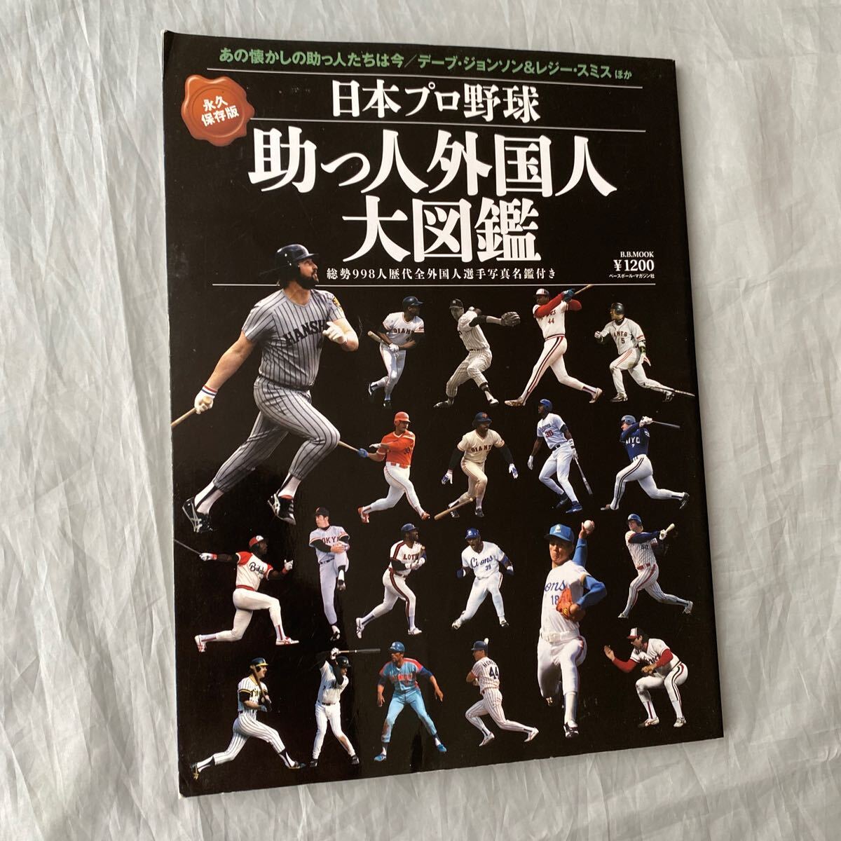2025年最新】Yahoo!オークション -レジースミスの中古品・新品 2025年最新】Yahoo!オークション -レジースミスの中古品・新品