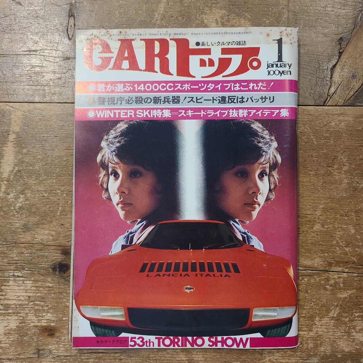 Yahoo!オークション -「カートップ 雑誌」の落札相場・落札価格 Yahoo!オークション -「カートップ 雑誌」の落札相場・落札価格
