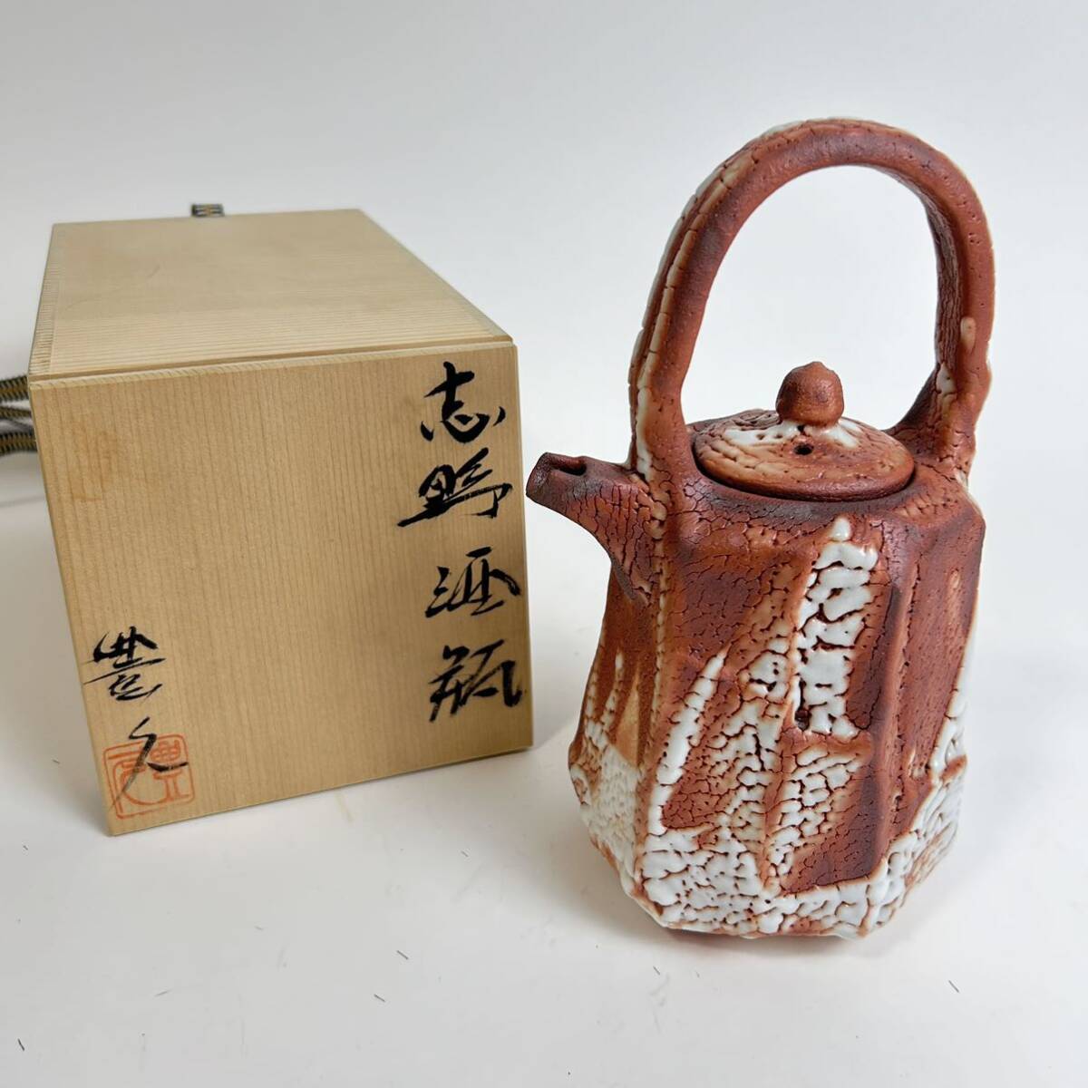 2025年最新】Yahoo!オークション -加藤豊久の中古品・新品・未