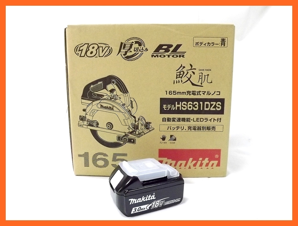 2025年最新】Yahoo!オークション -hs631dzsbの中古品・新品・未 2025年最新】Yahoo!オークション -hs631dzsbの中古品・新品・未