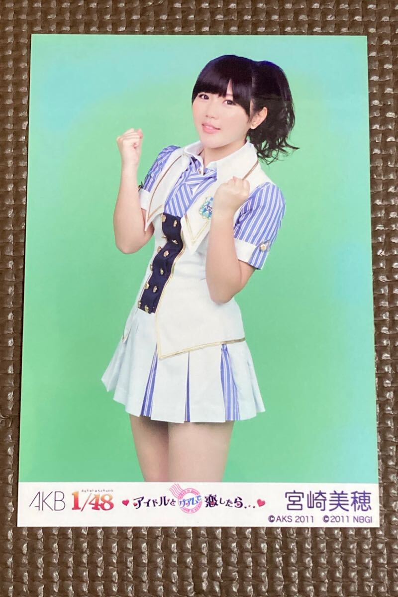 2025年最新】Yahoo!オークション -#美穂さんの中古品・新品・未 2025年最新】Yahoo!オークション -#美穂さんの中古品・新品・未