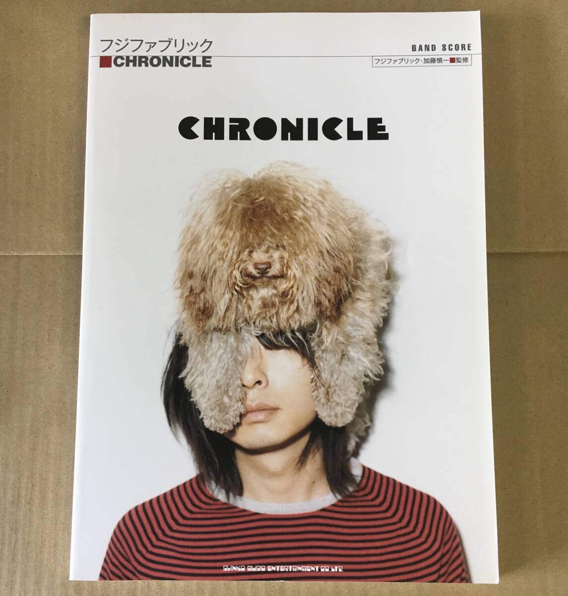 Yahoo!オークション -「フジファブリック chronicle」の落札相場 Yahoo!オークション -「フジファブリック chronicle」の落札相場