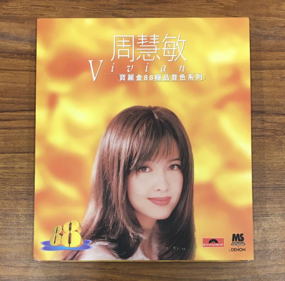 廃盤 新品未開封】ヴィヴィアン・チョウ他『ASIAN WAVE ダンス&…』