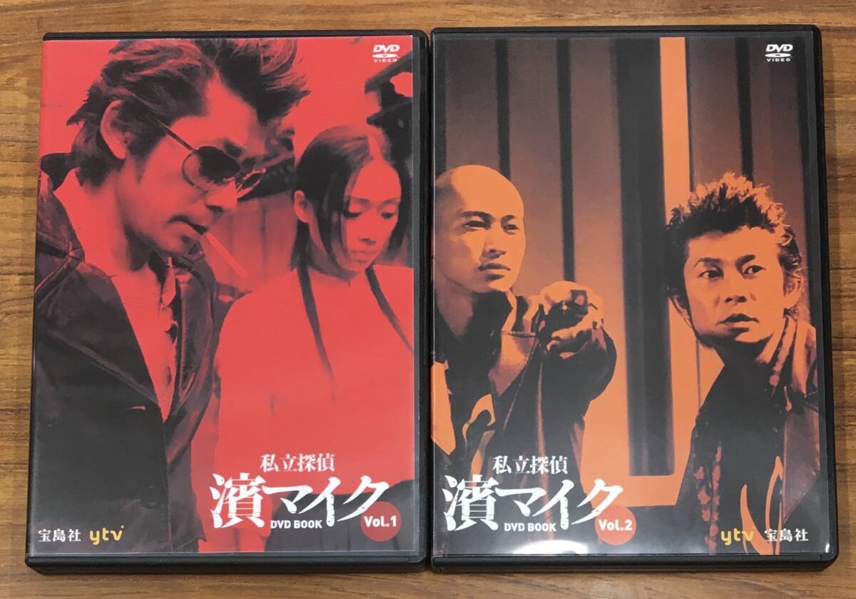 Yahoo!オークション -「濱マイク dvd」の落札相場・落札価格 Yahoo!オークション -「濱マイク dvd」の落札相場・落札価格