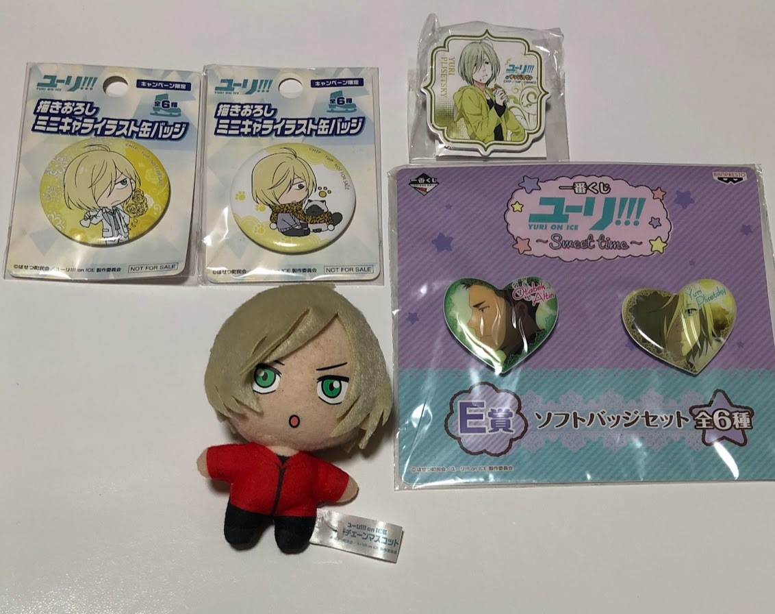 2025年最新】Yahoo!オークション -ユーリ!!! on ice ぬいぐるみ 2025年最新】Yahoo!オークション -ユーリ!!! on ice ぬいぐるみ