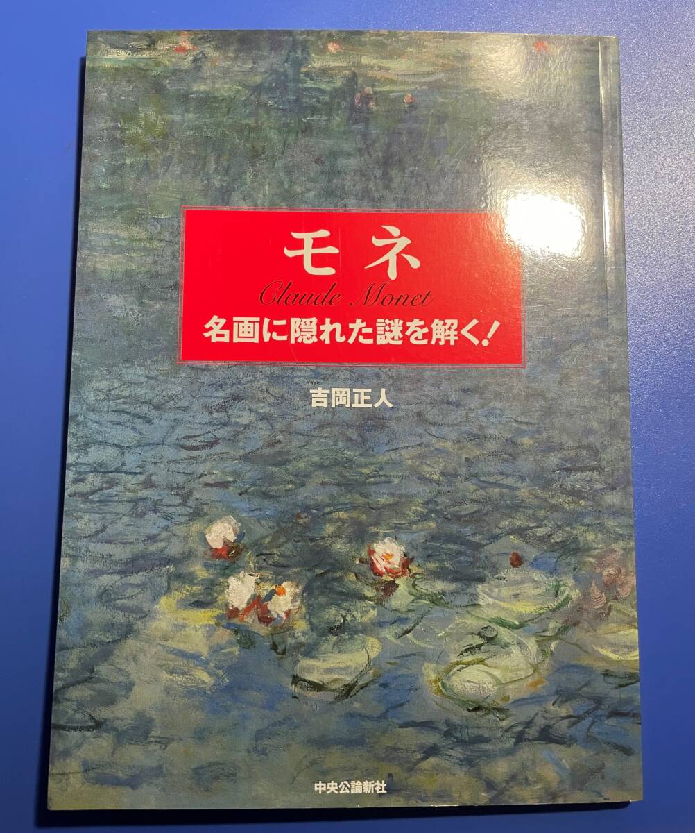 Yahoo!オークション -画集、作品集(絵画)の落札相場・落札価格 Yahoo!オークション -画集、作品集(絵画)の落札相場・落札価格