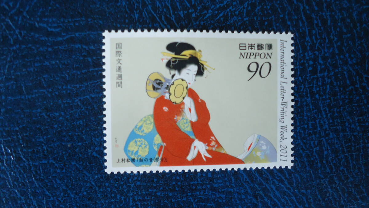 Yahoo!オークション -「上村松園 鼓の音」(国際文通週間) (行事