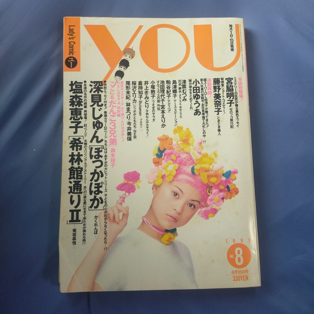 2025年最新】Yahoo!オークション -あんじ(雑誌)の中古品・新品
