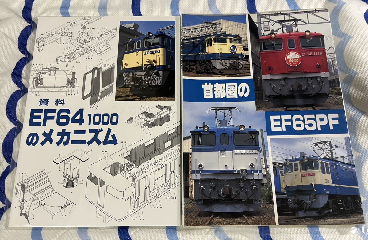 Yahoo!オークション -「shin企画」(鉄道) (趣味、スポーツ、実用