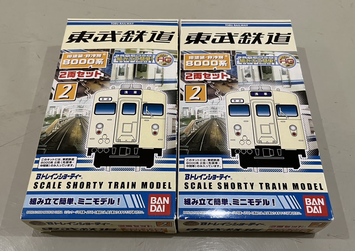2025年最新】Yahoo!オークション -bトレイン 東武の中古品・新品 2025年最新】Yahoo!オークション -bトレイン 東武の中古品・新品