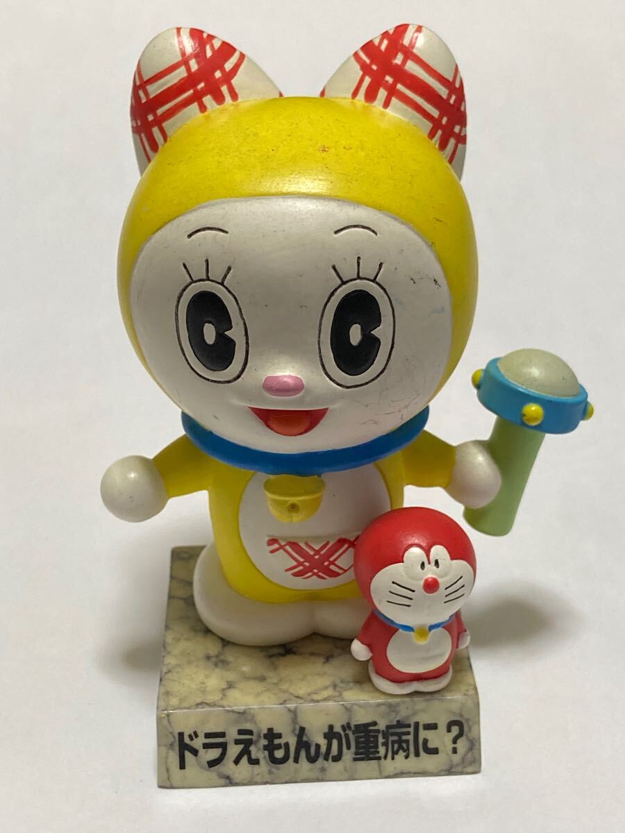 Yahoo!オークション -「ドラえもんミニドラ」(おもちゃ、ゲーム Yahoo!オークション -「ドラえもんミニドラ」(おもちゃ、ゲーム