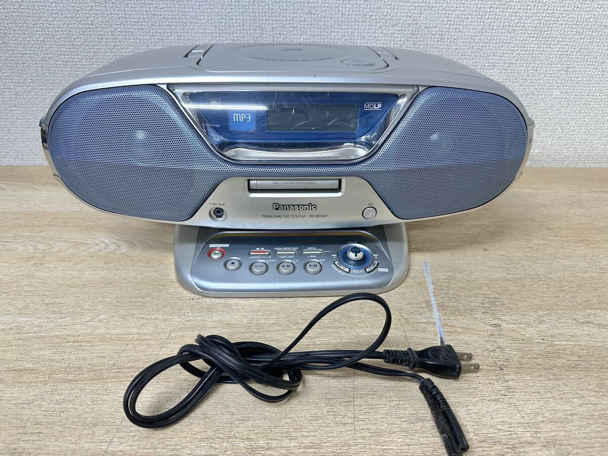 2025年最新】Yahoo!オークション -panasonic rx-mdxの中古品 2025年最新】Yahoo!オークション -panasonic rx-mdxの中古品