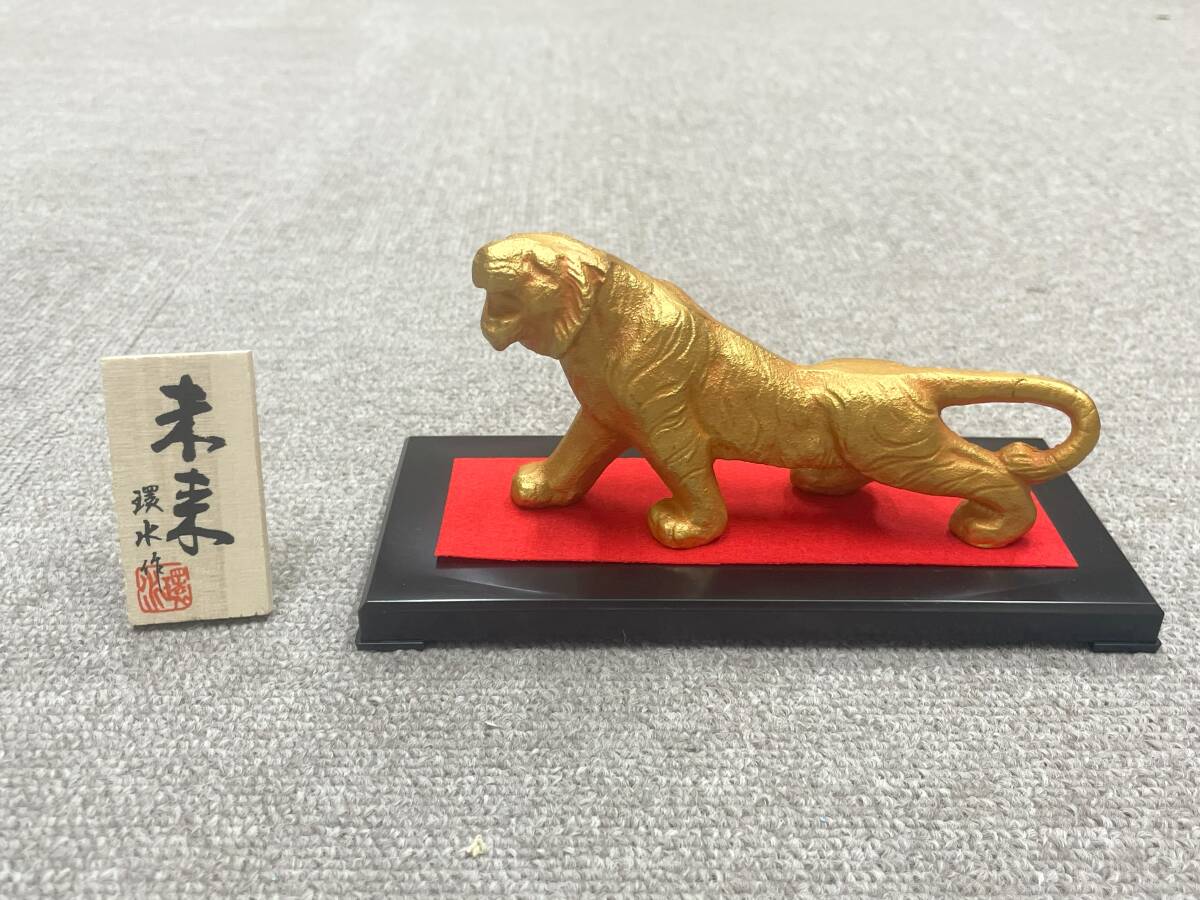 Yahoo!オークション -「環水」(金属工芸) (工芸品)の落札相場