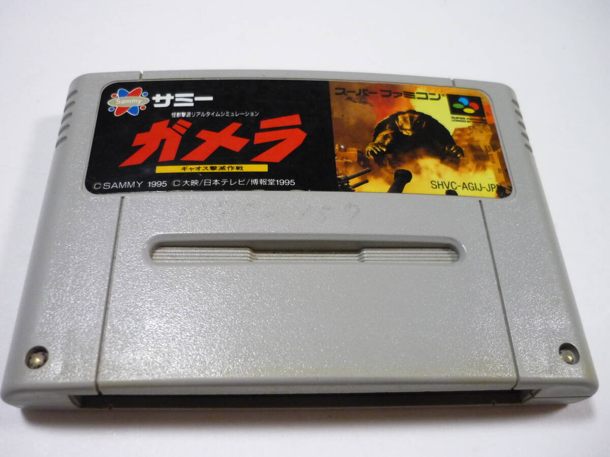 Yahoo!オークション -「スーパーギャオス」(スーパーファミコン Yahoo!オークション -「スーパーギャオス」(スーパーファミコン