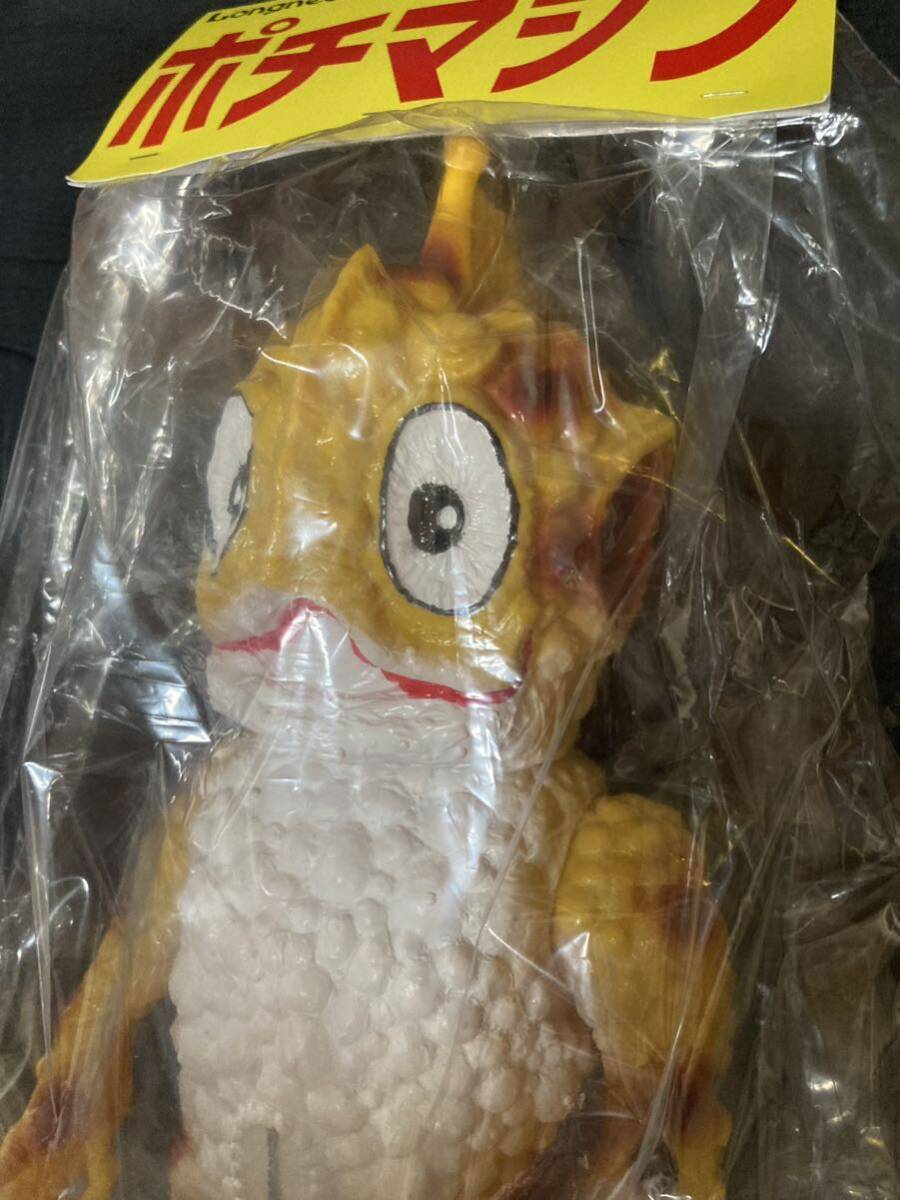 longneck 遊星魔人MOON ソフビ 面取れ izumonster hxs