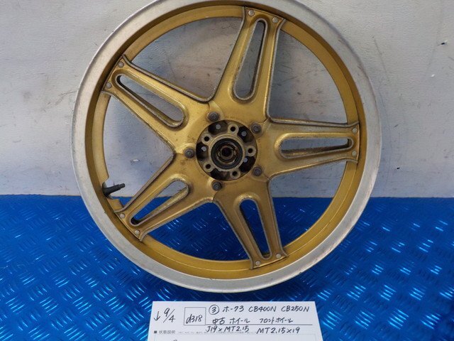 2025年最新】Yahoo!オークション -cb400n(ホイール)の中古品 2025年最新】Yahoo!オークション -cb400n(ホイール)の中古品
