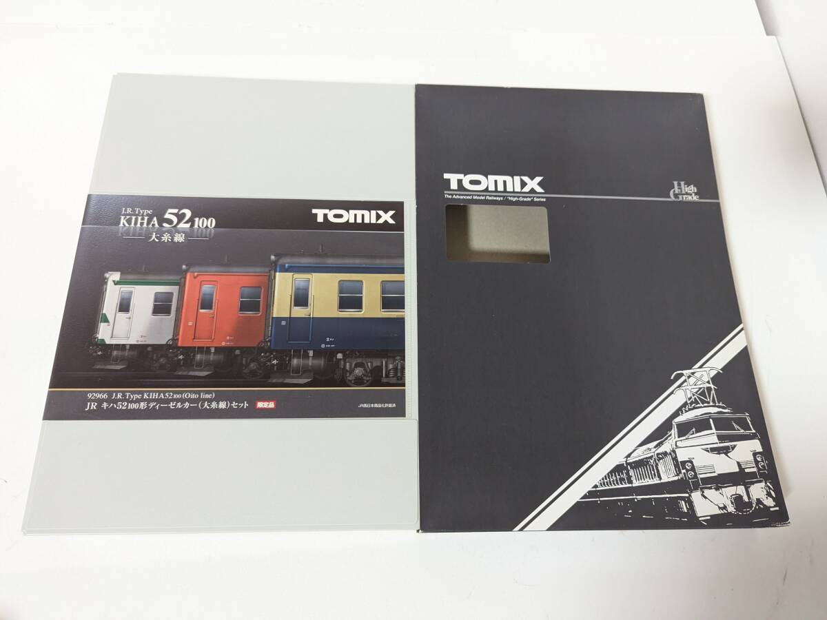 Yahoo!オークション -「キハ52 tomix 大糸線」の落札相場・落札価格 Yahoo!オークション -「キハ52 tomix 大糸線」の落札相場・落札価格