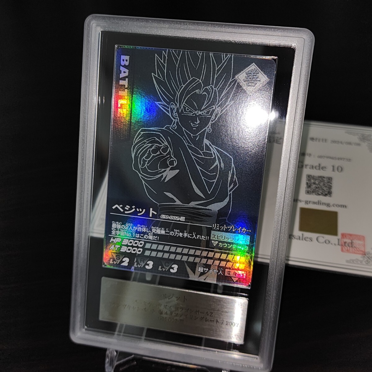Yahoo!オークション -「ドラゴンボール爆裂インパクト」の落札 Yahoo!オークション -「ドラゴンボール爆裂インパクト」の落札