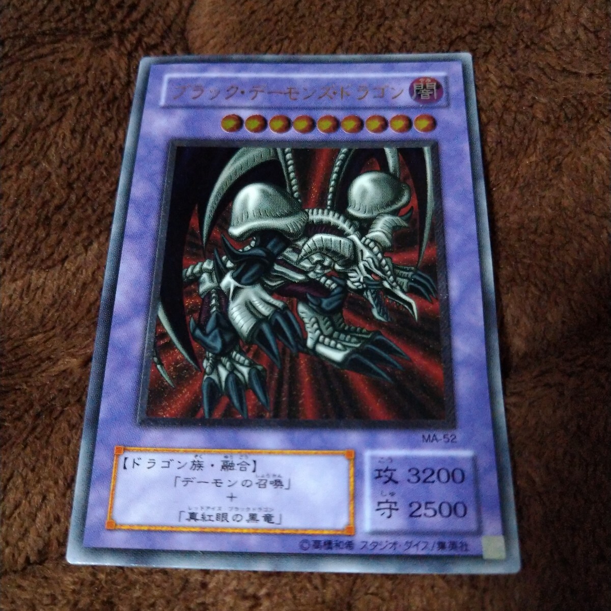 Yahoo!オークション -「ブラックデーモンズドラゴン レリーフ Yahoo!オークション -「ブラックデーモンズドラゴン レリーフ