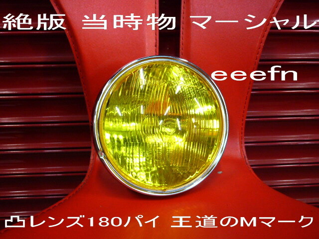 Yahoo!オークション -「ゼファー750」(ヘッドライト) (社外品)の Yahoo!オークション -「ゼファー750」(ヘッドライト) (社外品)の
