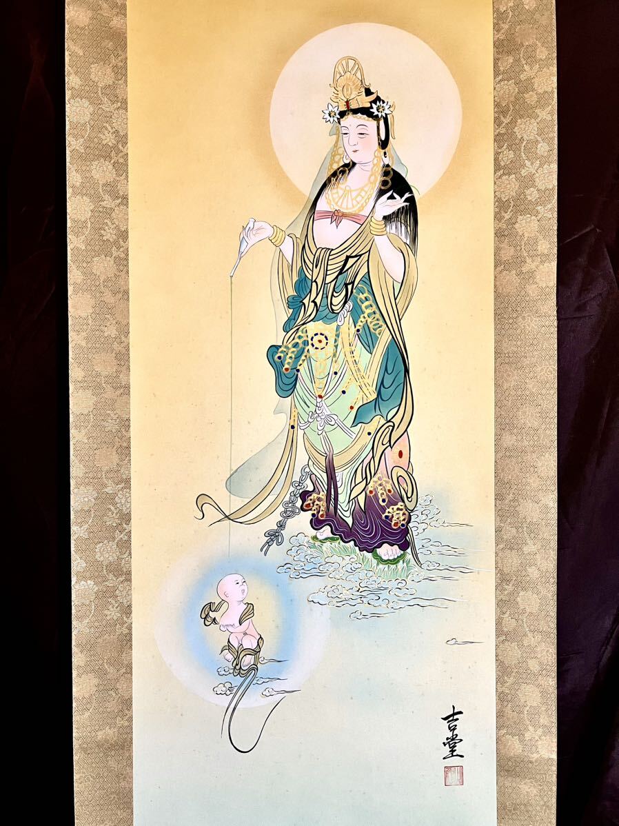 Yahoo!オークション -「慈母観音」(日本画) (絵画)の落札相場