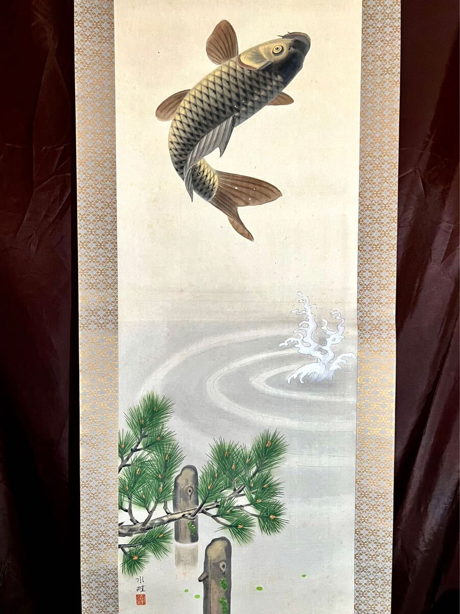 Yahoo!オークション -「絵画 日本画 鯉」の落札相場・落札価格 Yahoo!オークション -「絵画 日本画 鯉」の落札相場・落札価格
