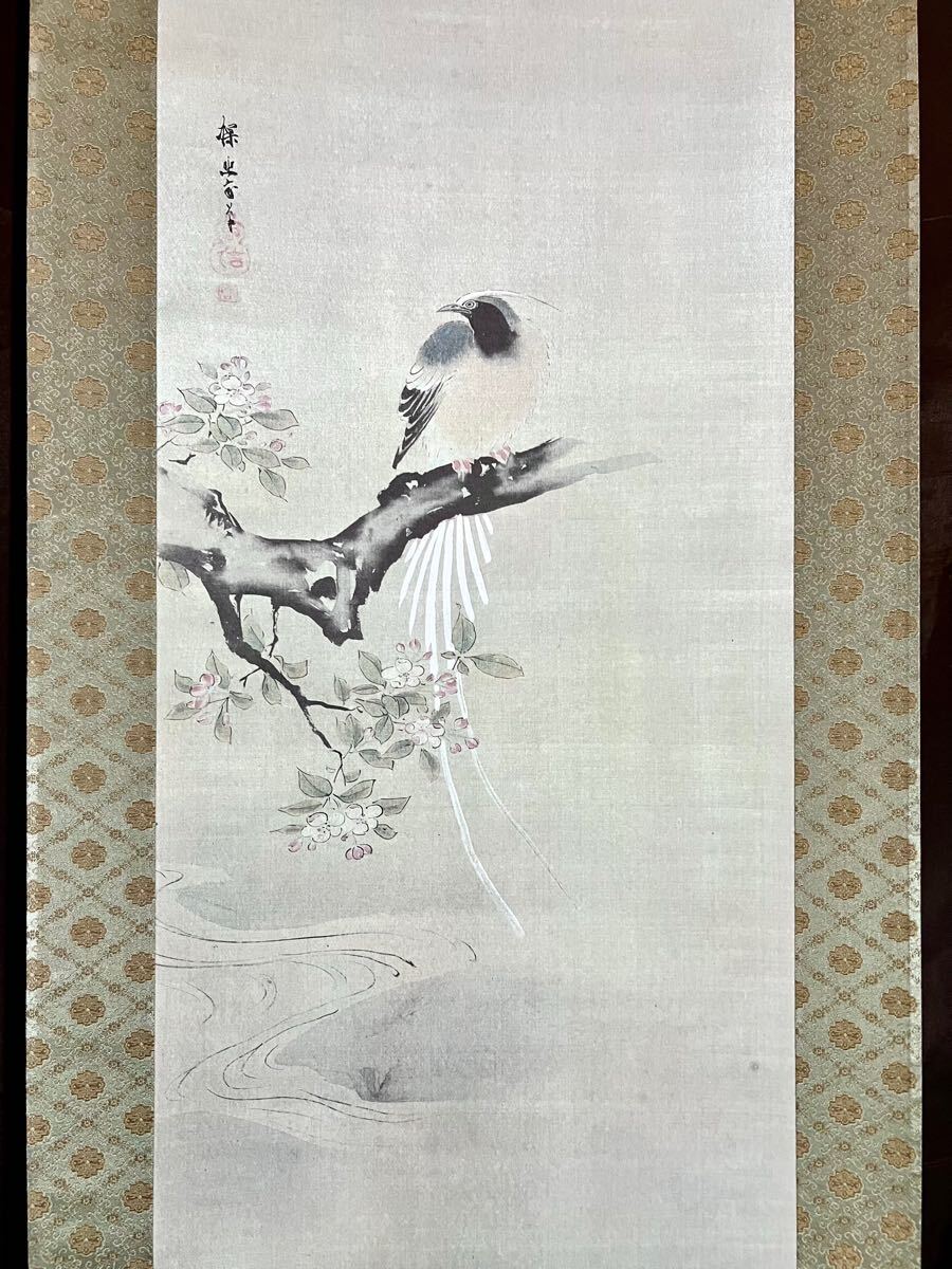 Yahoo!オークション -「狩野探幽」(花鳥、鳥獣) (日本画)の落札 Yahoo!オークション -「狩野探幽」(花鳥、鳥獣) (日本画)の落札
