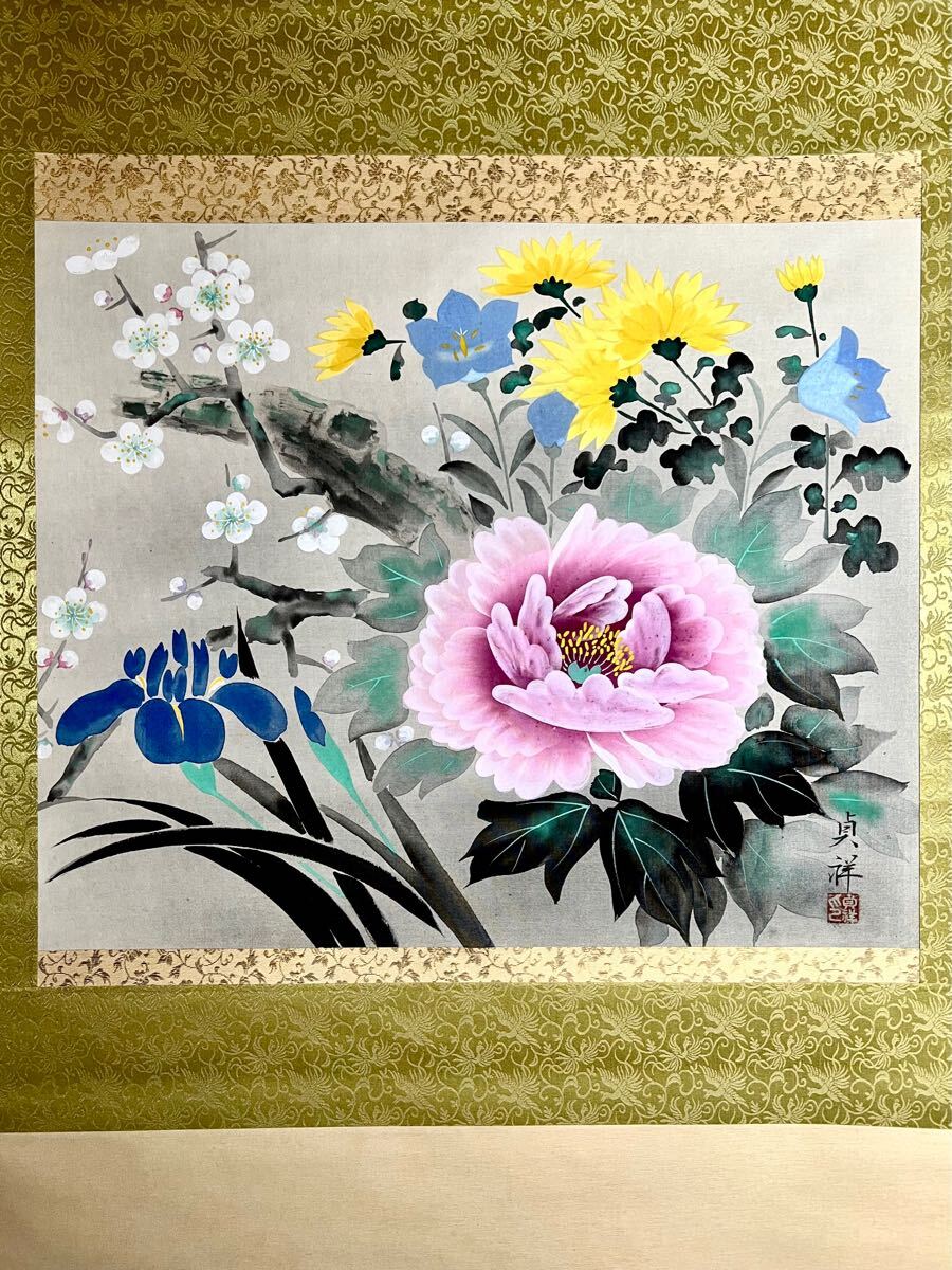 Yahoo!オークション -「掛け軸 四季花」(日本画) (絵画)の落札 Yahoo!オークション -「掛け軸 四季花」(日本画) (絵画)の落札