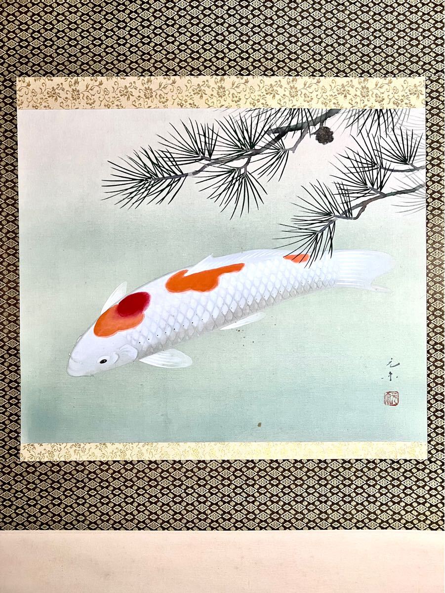 ◇佐藤玉泉 鯉の滝登り図 肉筆絹本 真筆証明書|絵画/タペストリ ◇佐藤玉泉 鯉の滝登り図 肉筆絹本 真筆証明書|絵画/タペストリ