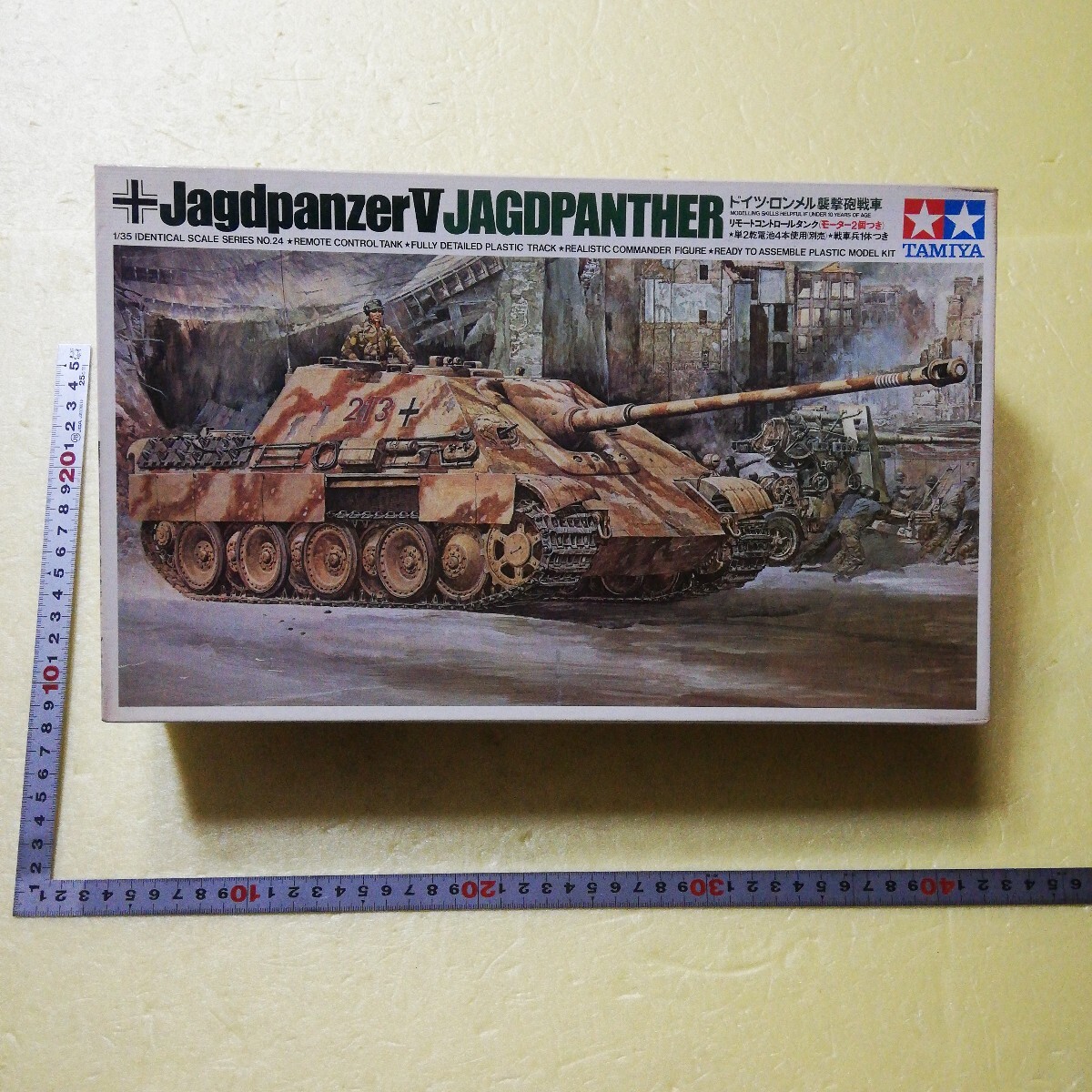 Yahoo!オークション -「ロンメル襲撃砲戦車」(プラモデル) の Yahoo!オークション -「ロンメル襲撃砲戦車」(プラモデル) の