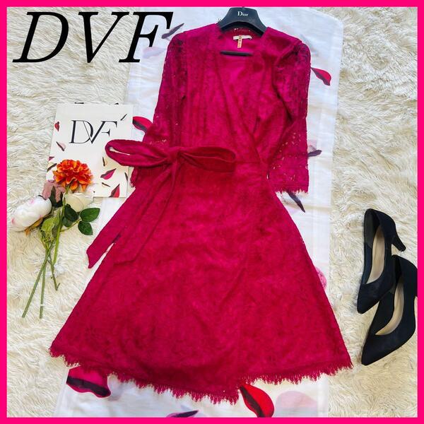 【美品】DIANEvonFURSTENBERG ラップワンピース レース ピンク ダイアンフォンファステンバーグ