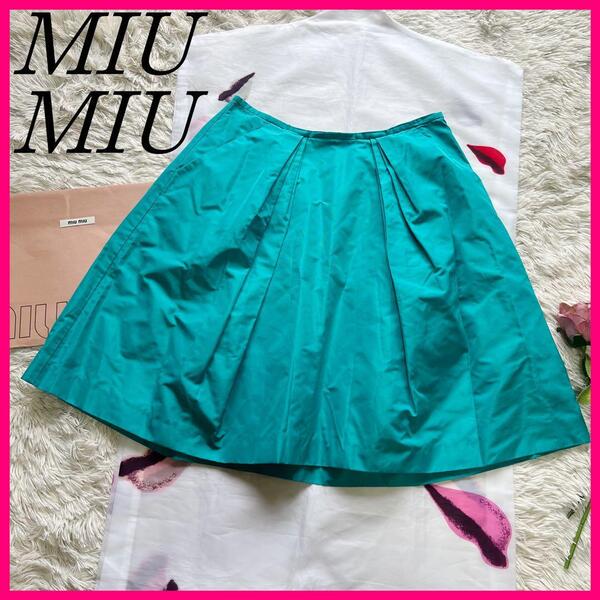 【美品】MIU MIU 膝丈スカート フレア グリーン 38 M ミュウミュウ