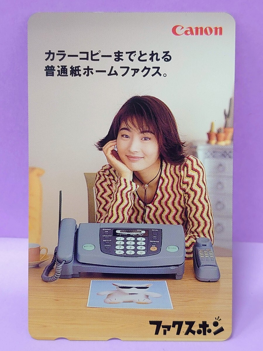 常盤貴子 「Canon ファクスホン 」 テレホンカード 
