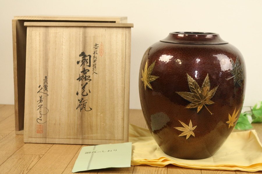 Yahoo!オークション -「久芳堂」の落札相場・落札価格 Yahoo!オークション -「久芳堂」の落札相場・落札価格
