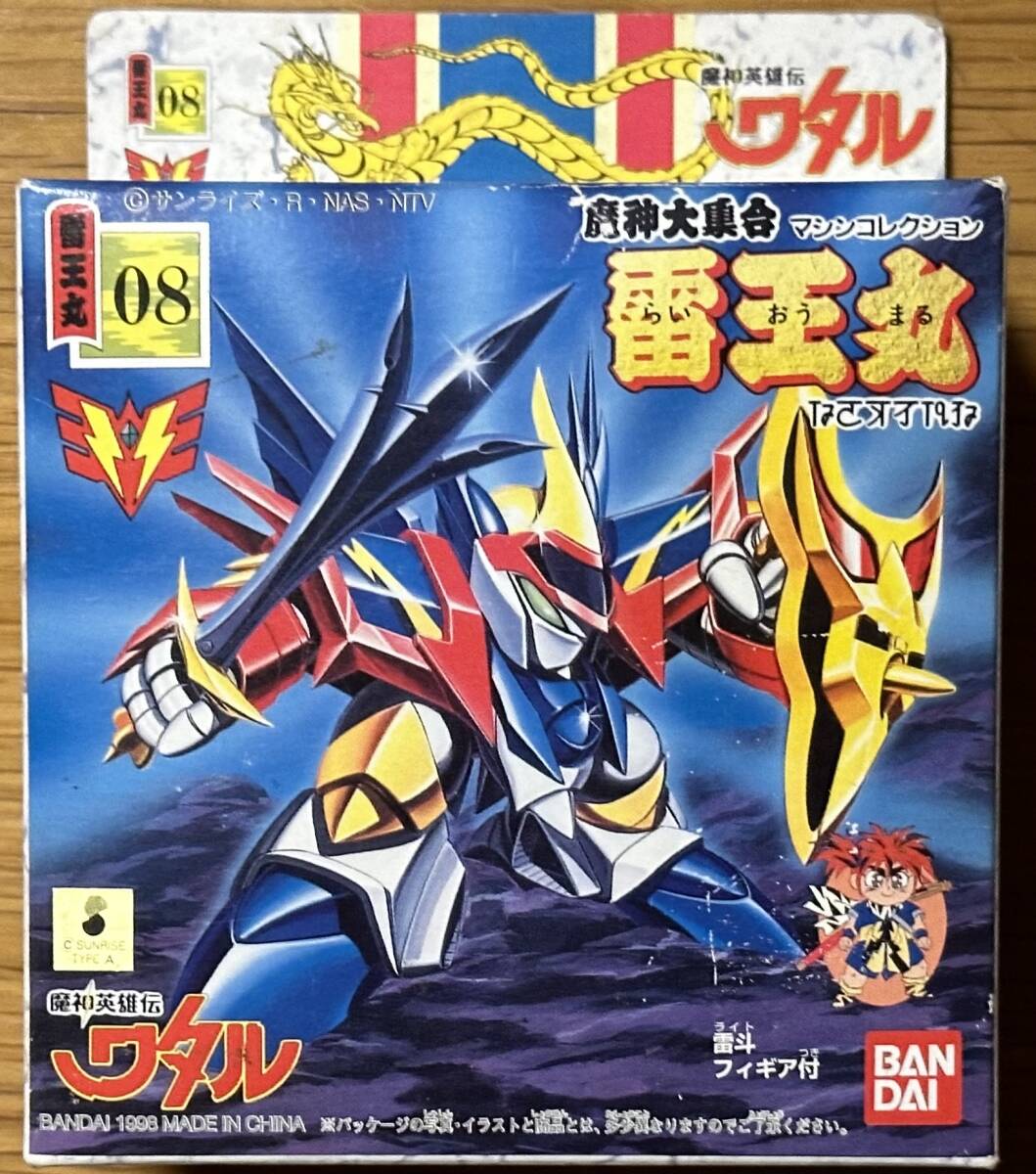 侍雷王丸　プラモデル 2025年最新】Yahoo!オークション -雷王丸(プラモデル)の中古品