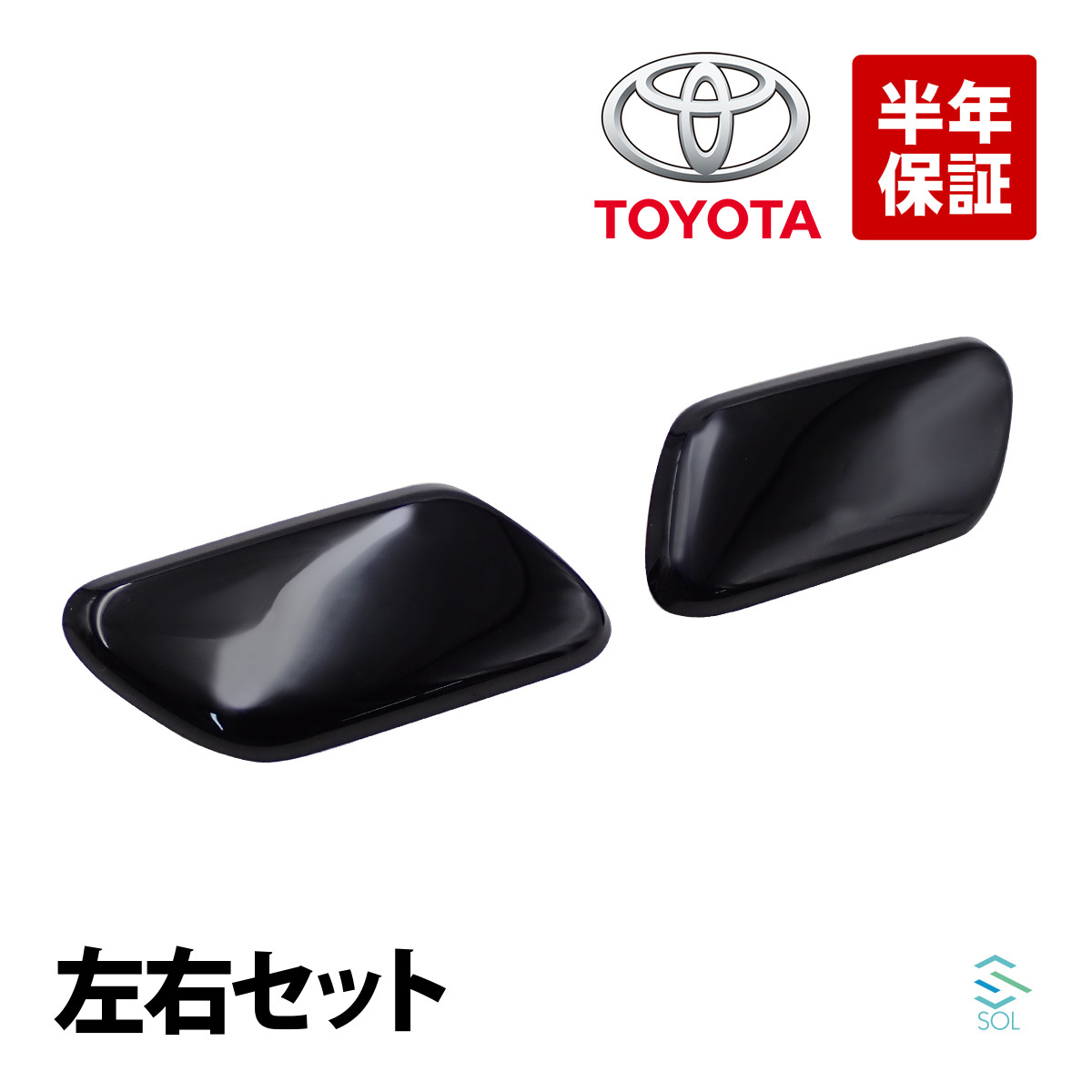 Amazon.co.jp: HUVNEXA 車のスタイリング 1 個ヘッドランプ