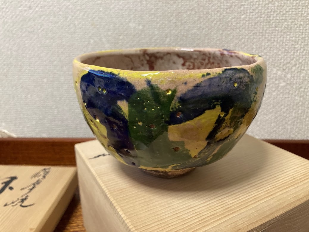 出口王仁三郎 茶碗の値段と価格推移は?|11件の売買データから 出口王仁三郎 茶碗の値段と価格推移は?|11件の売買データから