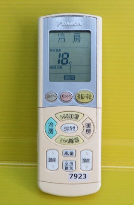 2025年最新】Yahoo!オークション -brc937a505(家電、AV、カメラ 2025年最新】Yahoo!オークション -brc937a505(家電、AV、カメラ