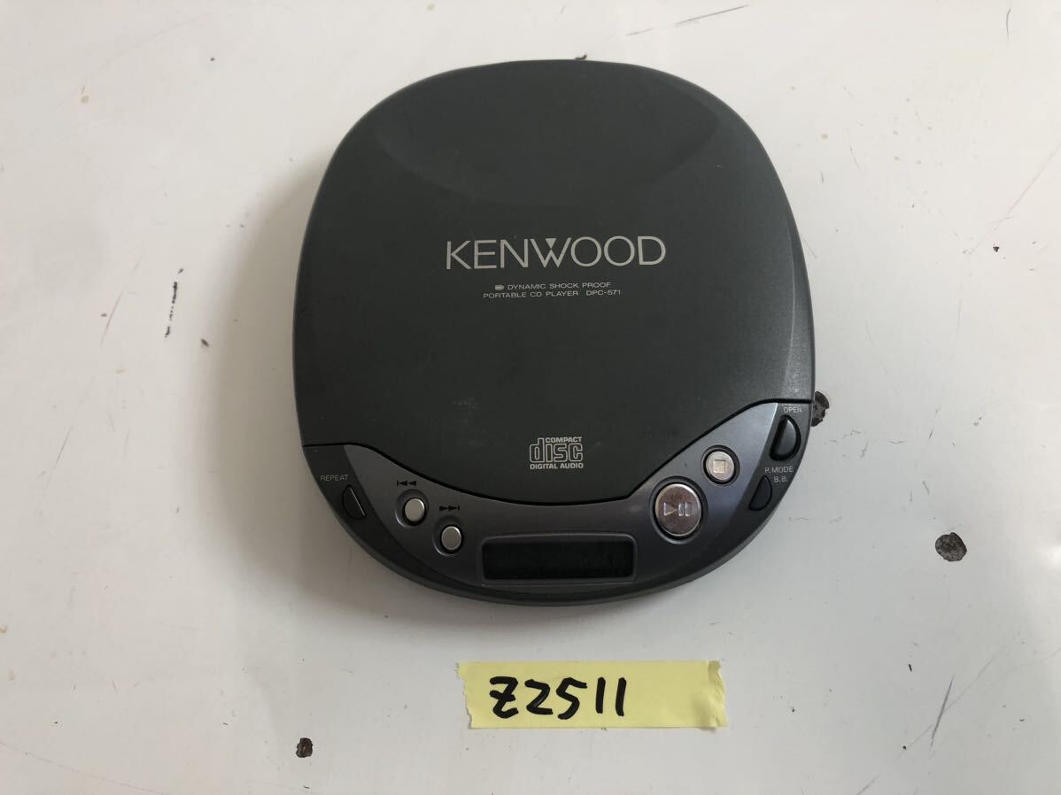 2025年最新】Yahoo!オークション -kenwood ポータブルcd 2025年最新】Yahoo!オークション -kenwood ポータブルcd