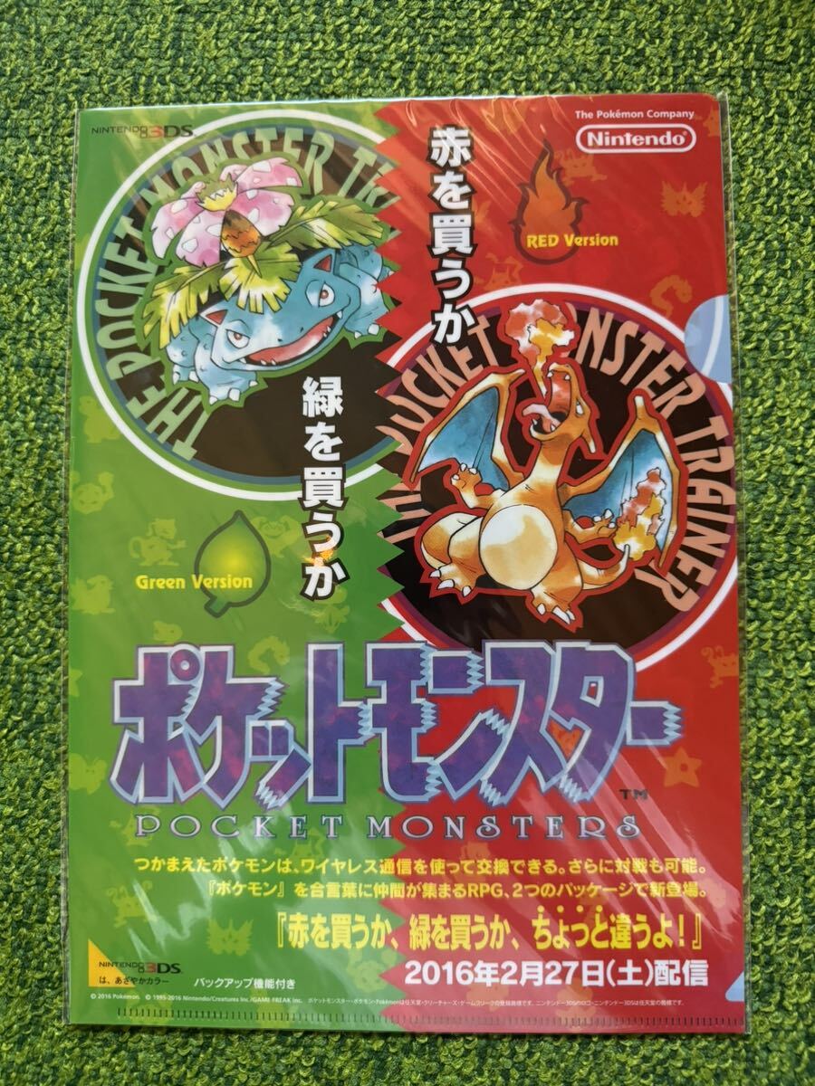 Yahoo!オークション -「ポケモン赤緑」(ポケットモンスター) (は Yahoo!オークション -「ポケモン赤緑」(ポケットモンスター) (は