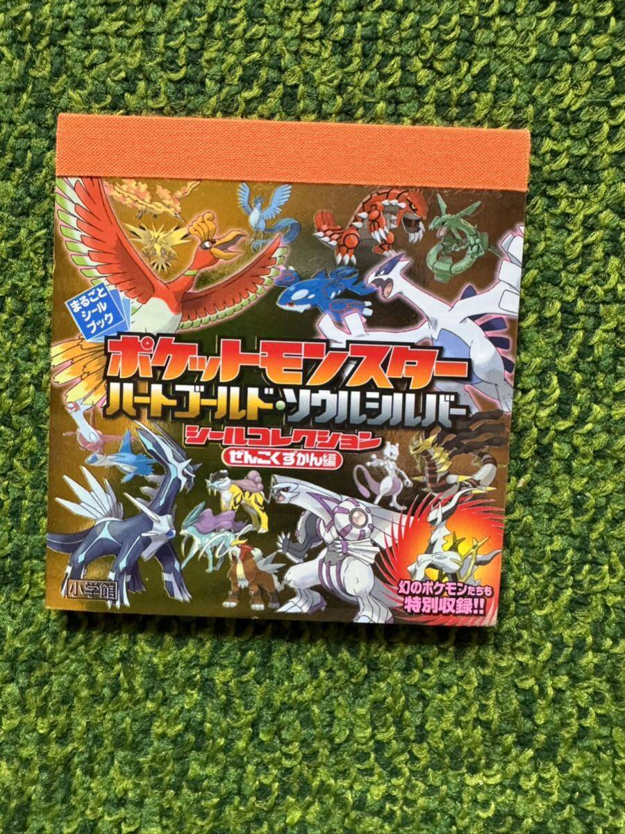 ☆ポケモンソウルシルバー、ハートゴールド買取!!☆ | お宝発見
